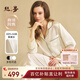 絲界真絲睡衣女100%桑蠶絲簡約純色情侶絲綢家居服絲綢套裝節(jié)日禮物
