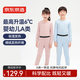 京東京造WARM-TECH舒暖+6°兒童保暖內(nèi)衣冬季保暖褲秋衣秋褲藍(lán)色150