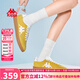 KAPPA卡帕女鞋TIFO德訓鞋子女2025秋季新款復古運動(dòng)鞋女情侶休閑板鞋女 錫蘭黃/經(jīng)典白 36