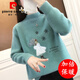 皮爾卡丹（pierre cardin）2025秋冬新款水貂絨加絨加厚半高領(lǐng)學(xué)生女百搭毛衣套頭短款上衣 雪花綠色【加倍保暖】 M 建議90斤-100斤