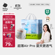babycareAir pro拉拉褲夏季超薄透氣尿不濕寶寶尿片bbc嬰兒新生兒日用尿布 2XL 1包 28片