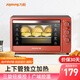 九陽（Joyoung）家用多功能電烤箱 易操作精準(zhǔn)溫控60分鐘定時 30升大容量KX-30J601