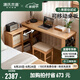 源氏木語實(shí)木轉(zhuǎn)角書桌家用書房帶下柜學(xué)習(xí)桌橡木簡(jiǎn)約辦公桌電腦桌 1.2米轉(zhuǎn)角書桌(1200*500*750mm)