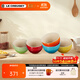 酷彩（Le Creuset）炻瓷米飯碗 湯碗 面碗 沙拉碗 家用碗套裝大碗彩虹系列漸變色 10cm韓式米飯碗5件套彩色