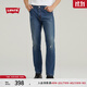 Levi's李維斯男士美式懷舊復古511修身破洞個(gè)性潮流通勤牛仔褲 中藍色 31 (32)