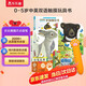 樂(lè )樂(lè )趣點(diǎn)讀筆0-5歲幼兒寶寶啟蒙感官觸摸智能早教機 小兔比利+小熊波比+動(dòng)物園+調皮的小狗（4冊）