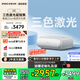 堅(jiān)果投影O2純?nèi)す獬探辜す怆娨曂队皟x家庭影院白天投墻（離墻22cm投百吋 2*10W音響 ）國(guó)家補(bǔ)貼