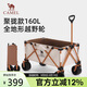 CAMEL戶(hù)外露營(yíng)野餐車(chē)營(yíng)地車(chē)買(mǎi)菜車(chē)溜娃車(chē)遛狗車(chē)買(mǎi)菜車(chē)野營(yíng)拖車(chē)手推車(chē)