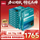 得力（deli）【10箱囤貨裝】珊瑚海A4打印紙 70g500張*10包一箱 雙面復印紙 7363