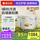 嘉寶莉（CARPOLY）云界抗刮花凈醛乳膠漆內(nèi)墻面漆白漆小羊皮蛋殼光自刷水性環(huán)保油漆 【I級(jí)抗劃黑-平滑】底面套裝 32kg*1件