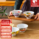 陶趣居日本進(jìn)口蔬菜花紋釉下彩飯碗日式和風(fēng)米飯碗個(gè)性可愛飯碗創(chuàng)意手繪 嬌紅蘿卜（單個(gè)）