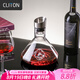 CLITON瀑布式紅酒醒酒器玻璃快速葡萄酒醒酒器家用過濾倒酒器分酒器酒壺