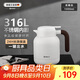 艾曼格（IMOGY）德國艾曼格保溫水壺家用保溫壺按壓大容量熱水壺316L不銹鋼保暖瓶