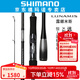 SHIMANO 禧瑪諾 新款 LUNAMIS露娜米斯遠投路亞竿海鱸翹嘴鳡魚(yú)進(jìn)口魚(yú)竿 2.59米 S86ML 直柄中軟調
