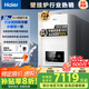 海爾（Haier）雙冷凝超一級能效平衡式燃氣壁掛爐無級變頻水伺服天然氣靜音采暖爐熱水器 LL1PBD26-JN7EcoNXPMU1