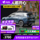 ARCANE WARRIOR【30天試用+12期免息】車頂行李架筐問界M7/9/8aw車頂平臺改裝件 M9【平臺+黑膠天幕+108L箱*2+旋轉(zhuǎn)爬梯】
