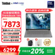 ThinkPad聯(lián)想ThinkBook 14+ 筆記本電腦補(bǔ)貼20% 2025新款14.5英寸AI處理器輕薄本商務(wù)辦公學(xué)生本 Ultra5-225H 32G 1T 3K屏 IPS高色域