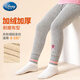 迪士尼女童打底褲子冬天加絨加厚外穿寶寶草莓熊長(cháng)褲SS98452淺灰 120
