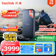 閃迪（SanDisk）8TB NVMe移動固態(tài)硬盤（PSSD）E61卓越版 讀速1050MB/s Type-c接口 手機電腦外接SSD
