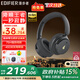 漫步者（EDIFIER）【重磅旗艦新品|藍牙V5.4】Fit900NB小金標真無(wú)線(xiàn)主動(dòng)降噪頭戴式藍牙耳機長(cháng)續航游戲音樂(lè )耳麥禮物 雅典灰+QQ音樂(lè )