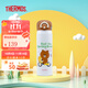 膳魔師（THERMOS）進(jìn)口保溫杯卡通顏值禮物迪士尼小王子聯(lián)名便攜學(xué)生水杯JNR系列 JNR-502-LNBDW 布朗熊 500ml 500ml
