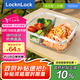 樂(lè)扣樂(lè)扣（locknlock）【七夕禮物】玻璃飯盒微波爐水果保鮮盒飯盒2分隔LLG2012C_1.02L