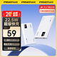 品勝（PISEN）【3C認證可上飛機】充電寶1萬(wàn)毫安大容量 22.5W超級快充輕薄移動(dòng)電源蘋(píng)果17華為小米 白色【22.5W快充|1萬(wàn)毫安】