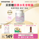 悅詩(shī)風(fēng)吟（Innisfree）膠原多肽嘭嘭霜替換裝50ml教師節禮物【有效期至2027年1月1日】