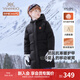 英氏（YEEHOO）童裝羽絨服外套冬季加厚中長(zhǎng)款羽絨服保暖中大童防風(fēng)超韌絨 黑色 150 cm-充絨量127g