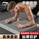李寧平衡墊跪墊健腹輪瑜伽軟墊臥推平板支撐加厚核心運(yùn)動(dòng)訓(xùn)練男滑盤