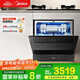 美的（Midea）【灶下V9 Pro】洗碗機嵌入式家用灶下15套升級一鍵洗烘蒸汽單消毒七星消殺105℃熱烘洗消一體機
