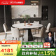 芝華仕（CHEERS）巖板餐桌可伸縮高級感2025新款家用芝華士CT191六椅11671