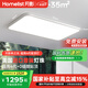 月影林之光加大超亮4代客廳燈兒童護(hù)眼吸頂燈led超薄主臥室燈具包安裝