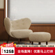 小木槿復(fù)古奶油風(fēng)單人沙發(fā)網(wǎng)紅款小佩特拉沙發(fā)椅中古民宿休閑椅懶人躺椅 杏色沙發(fā)椅+腳踏（泰迪絨）