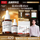 達(dá)爾膚（DR.WU）杏仁酸精華8%三重酸果酸抗痘祛閉口黑頭護(hù)膚囤貨（10ml+30ml）