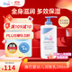 施巴(Sebamed)兒童潤膚乳護膚面霜嬰幼兒身體保濕乳200ml德國原裝進(jìn)口