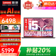 聯(lián)想拯救者Y9000P 2025新機(jī)補(bǔ)貼20% RTX5070ti/5090/5080獨(dú)立顯卡 可選設(shè)計(jì)師建模學(xué)生優(yōu)惠電競(jìng)游戲本 補(bǔ)貼-i5滿(mǎn)血13代32G 2T固態(tài)悅plus昭陽(yáng) 定制 防藍(lán)光護(hù)眼 