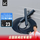 Keep成人跳繩兒童中小學(xué)生考試跳繩男士健身減肥競(jìng)速跳神長(zhǎng)繩款暗夜藍(lán)