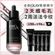 玉蘭油（OLAY）淡紋黑管精華液抗皺緊致淡紋細(xì)毛孔套裝生日禮物送女友 【性價(jià)比】淡紋黑管精華50ml