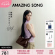 Amazing Song乙頌[七夕禮物]陳都靈同款女包甜甜圈HOBO小號高級感斜挎包