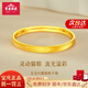 寶慶銀樓黃金手鐲足金貓眼手鐲足金999女款時尚金鐲子送女友老婆生日禮物 58號圈口【約8.3g】