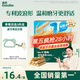 英氏（Engnice）嬰幼兒輔食磨牙棒原味 寶寶嬰兒零食營(yíng)養高鈣出牙磨牙餅干64g