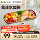 小熊（Bear） 電熱飯盒 加熱飯盒 電飯盒上班族學(xué)生族便攜式免加水蒸煮保溫 0.9L DFH-P09E5 0.9L 【店鋪熱銷(xiāo)】免注水加熱
