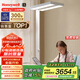 霍尼韋爾（Honeywell）立式護(hù)眼臺(tái)燈學(xué)習(xí)燈LED全光譜類太陽光落地大路燈兒童臥室書房 【店長(zhǎng)推薦】天際光HWL-02Max