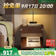 續寫(xiě)家具實(shí)木床頭柜小型北歐黑胡桃木臥室邊柜簡(jiǎn)約儲物床頭置物架 浮夢(mèng)床頭柜