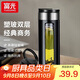 富光玻璃杯雙層防摔水杯男女茶水分離泡茶杯子便攜家用車(chē)載塑玻璃杯子 儒雅黑400ml