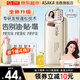 淺香（ASAKA）洗發(fā)水元?dú)忤肿影被峥赜团钏上窗l(fā)露去屑順滑柔亮芳香洗頭膏男女 控油蓬松洗發(fā)水480g【3D蓬松】 【全新升級(jí)】