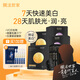 膜法世家煥白補水組合面膜25片 377美白去黃改善暗沉 玻尿酸補水