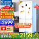 海爾智家出品冰箱473升四開門十字對(duì)開門風(fēng)冷無霜一級(jí)能效變頻Leader冰箱 冰雪白+雙變頻新一級(jí)+黑金凈化