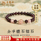 老鳳祥S925銀石榴石草莓晶手鏈女款手串手飾品情人節生日禮物送女友愛(ài)人 當/次日達-S925銀石榴石草莓晶手鏈